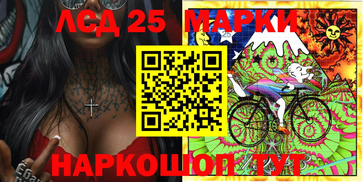 Марки NBOMe 1,8мг Будённовск