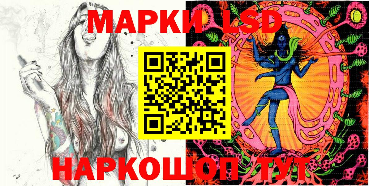 Наркотические марки  Будённовск  Марки N-bome 1,5мг 