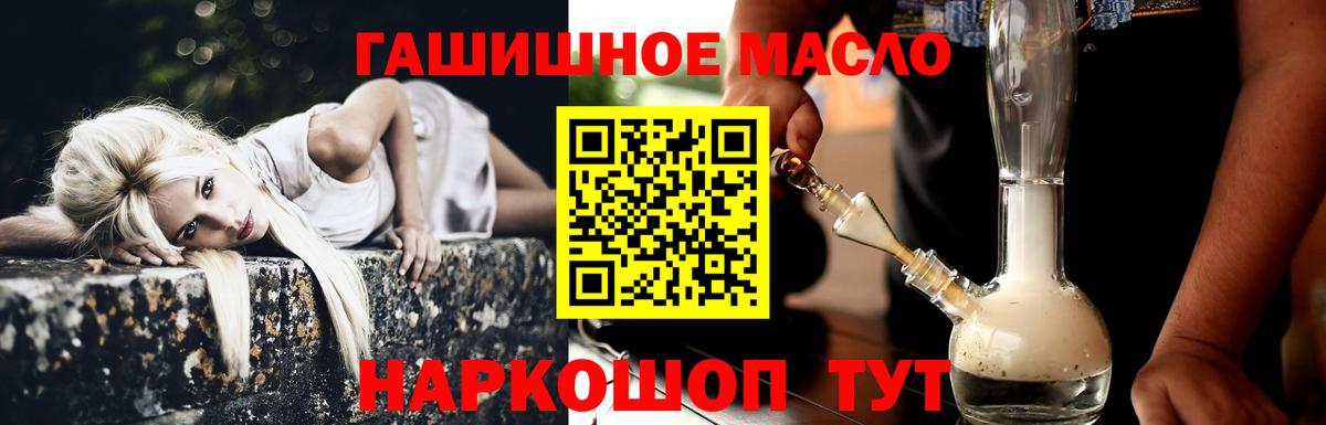 ТГК жижа Будённовск