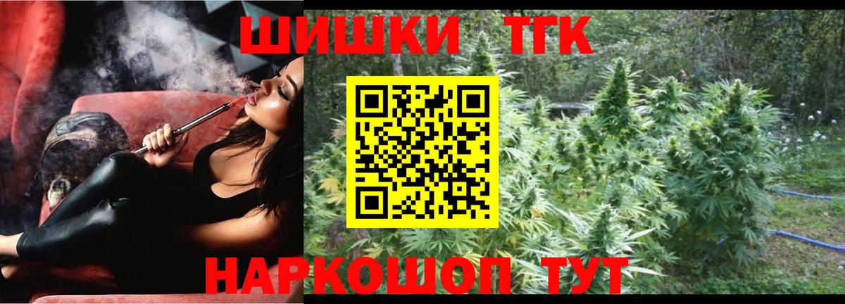 Бошки Шишки ГИДРОПОН  Вход с VPN  Конопля MAZAR  Будённовск  Бошки марихуана MAZAR 