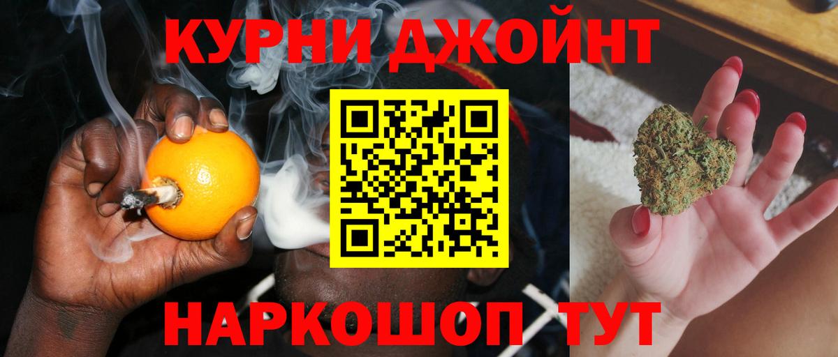 Марихуана гибрид Будённовск